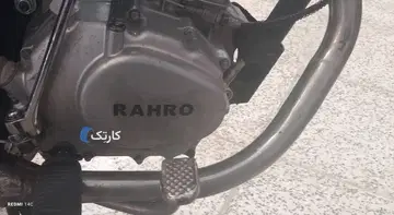 کثیر‏، رهرو CDI 125‏ - تصویر 2