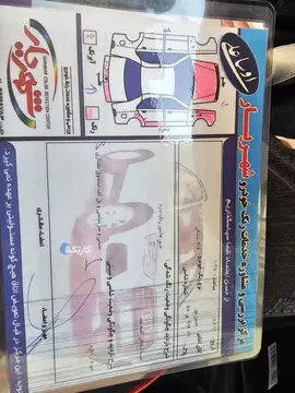 پژو‏، 206‏، تیپ 5‏ - تصویر 1