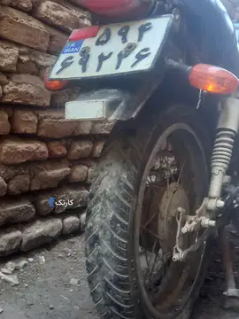 آمیکو‏، XR 186‏ - تصویر 2