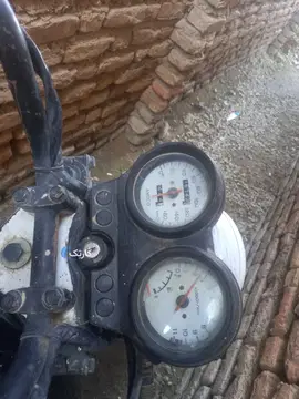 آمیکو‏، XR 186‏ - تصویر 4