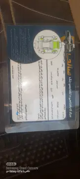 پژو‏، پارس‏، XU7‏ - تصویر 2