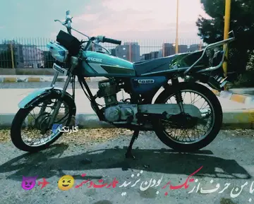 هوندا‏، CDI 125‏ - تصویر 3