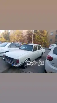 پیکان سدان - تصویر 2