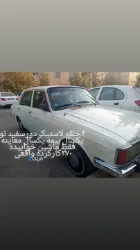 پیکان سدان - تصویر 3