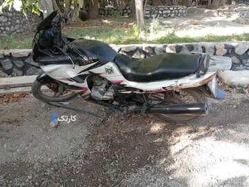 پیشرو‏، پیام 150‏