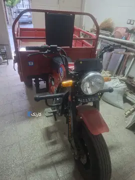 سه چرخ‏، باری‏ - تصویر 2