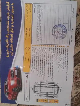 پراید‏، 141‏، ساده‏ - تصویر 2