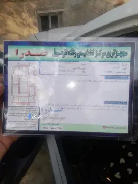 پراید‏، 111‏، SE‏ مدل 96 - تصویر 6