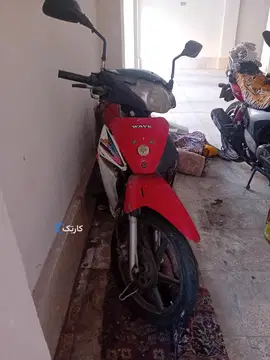 پیشرو‏، پیام 135‏ آخر89 قرمز - تصویر 6