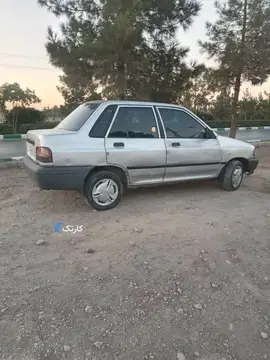 دوگانه دست - تصویر 4