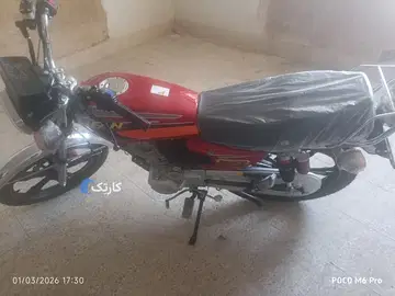پول لازم هستم - تصویر 2