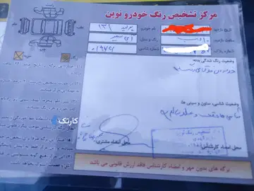 پراید‏، 131‏، SE‏ - تصویر 6