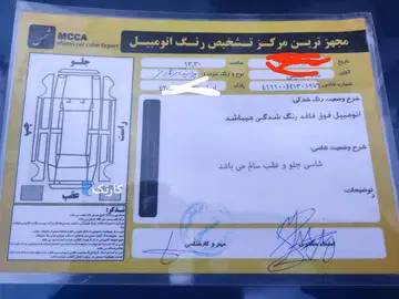 پراید‏، 131‏، SE‏ - تصویر 5