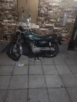 مزایده سلامت