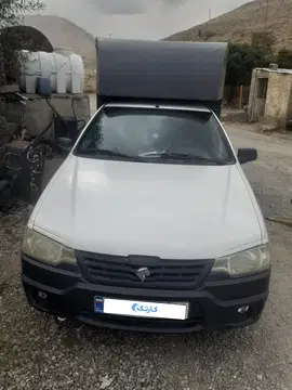 آریسان‏، دوگانه سوز‏ - تصویر 3