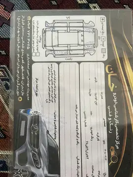 پژو‏، پارس‏، LX‏ - تصویر 6