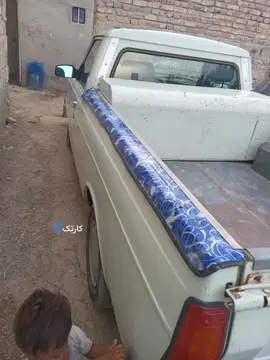 پیکان‏، وانت‏، دوگانه سوز‏ - تصویر 1