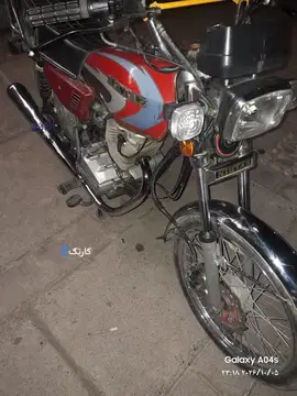 نیرو موتور شیراز‏، پرواز 150‏ - تصویر 1