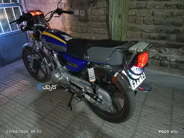 پرواز ، 125 - تصویر 2