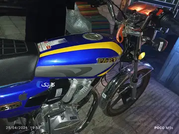 پرواز ، 125 - تصویر 3
