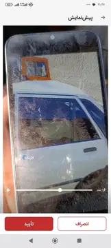 پراید‏، صندوق دار‏ - تصویر 4