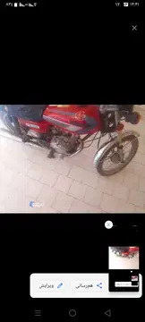 هوندا‏، CDI 125‏