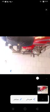 هوندا‏، CDI 125‏ - تصویر 2