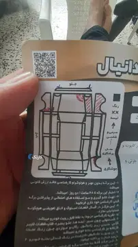 پراید‏، 131‏، SE‏ زیرقیمت بازار