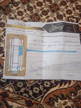 ساینا‏، EX دنده ای‏ - تصویر 4