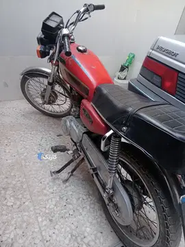 رایکا تمیز