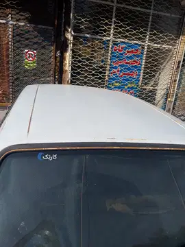 پیکان بالا چراغ - تصویر 3