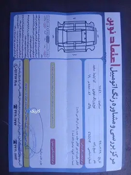 کیا‏، اپتیما‏، 4 سیلندر ساده‏ - تصویر 6