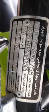 هیلتون‏، 2000 وات‏ - تصویر 2