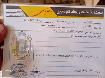 پراید‏، هاچ بک‏ - تصویر 4