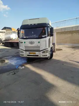 فاو جفت مدل ۹۰