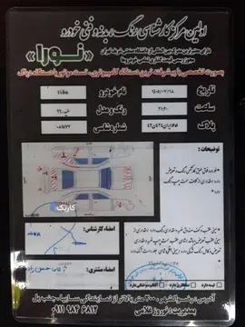 تیبا‏، هاچ بک‏، EX‏ - تصویر 6