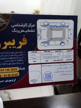 پژو‏، 405‏، GLX دوگانه سوز‏ - تصویر 6