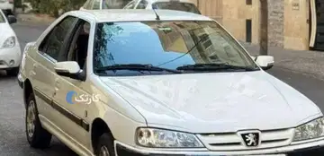 پارس سال تمیز