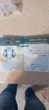 پراید‏، صندوق دار‏ - تصویر 3