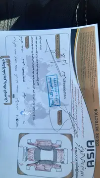 مهجرت فروش میرسد - تصویر 3