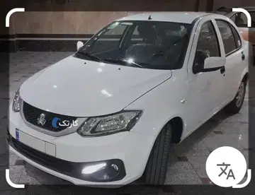 حواله ساینا‏، EX دنده ای‏