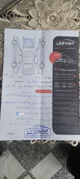 پراید‏، 141‏، SX‏ - تصویر 4