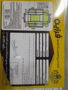 پژو‏، 206‏، تیپ 2‏ - تصویر 6
