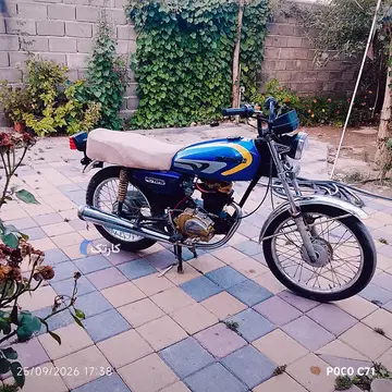 متور 125 مزایده - تصویر 1