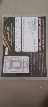 پژو‏، 207‏، دنده ای TU5