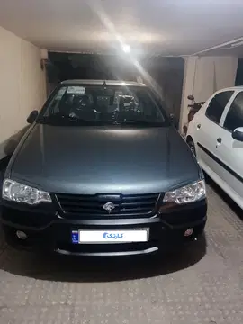 آریسان‏، دوگانه سوز‏ - تصویر 1
