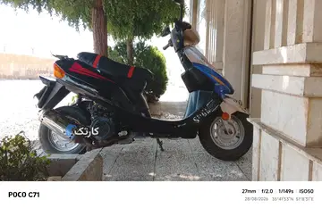 پاکشتی پرواز