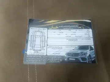 پژو‏، پارس‏، دوگانه سوز‏ - تصویر 6