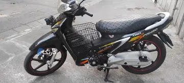 پیشرو‏، پیام 135‏ - تصویر 2