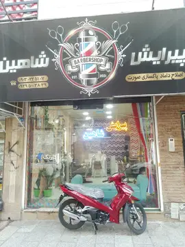 طرح ویو‏، 125‏ - تصویر 6